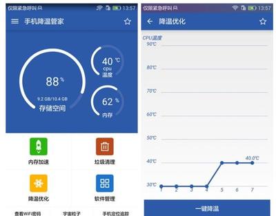 手機(jī)降溫軟件哪個(gè)好 十款手機(jī)降溫軟件推薦，助力網(wǎng)絡(luò)技術(shù)產(chǎn)品及禮品開發(fā)